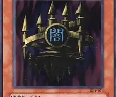 (유희왕) 뭔가 킹받는 카드들