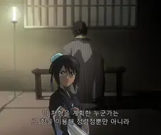 블리치) 이제와서 보면 정말 악질인 아이젠