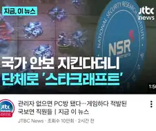 국가안보는 투혼 1:1 초보만
