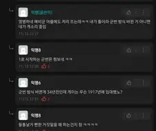 노력했도르