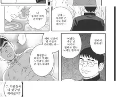 이지메 가해자 복수법