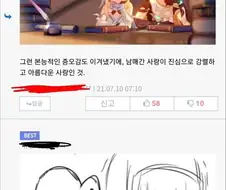 "남매근친은 비정상적인 행위다."