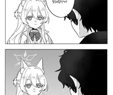 블루아카) 물건이 사라지는 선생 만화