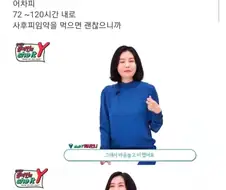 산부인과 의사 피셜 사후피임약의 장점.jpg