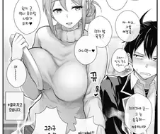 내청코) 간식 차려주시는 마마가하마 만화.manhwa