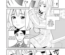 친딸한테 여장하는 걸 들킨 아버지.manga