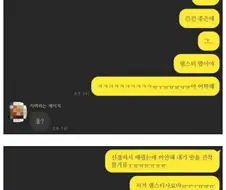 갑작스럽게 식량 징발 당한 햄찌