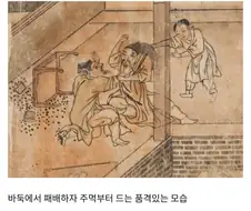 생활감 있는 민화