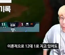 게임에 빗대서 야구 알려주는 법