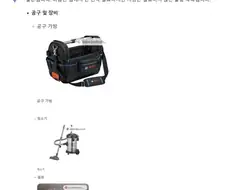 제미나이가 정리한 물품리스트