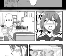 [@] 야한 꿈을 꾼 치유키.manhwa