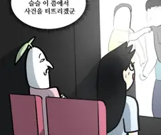 어디서 본 것 같아도 영화 볼때마다 우는 이유…