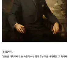 "가야합니다"