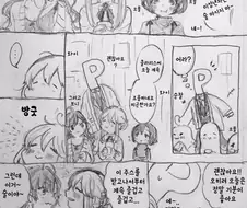 @)술마신 클라리스 만화
