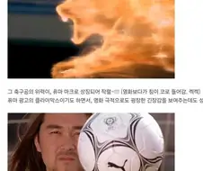 대놓고 PPL 범벅인데 아무도 신경 안썼던 영화