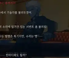 페이트)에미야의 영령으로서 위상