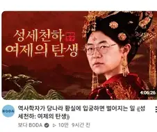 유튜브 게임영상 썸네일 폭력적이다.