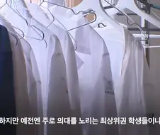리세마라중인 고등학교1학년들. Education