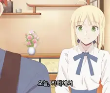 Fate) 시로의 것으론 닿지 않는곳까지 가득차버렷