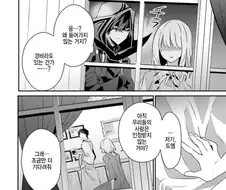 [어둠의실력자]기절하는 왕녀