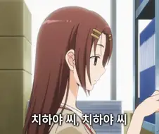 남친의 좋아함과 싫어함을 동시에 표현하는 법.ani