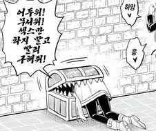 프리렌)어두워!! 무서워!!