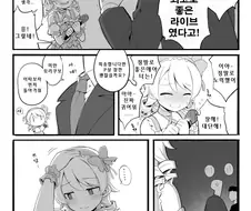 @) 뭔가 부족한 모리쿠보.manga