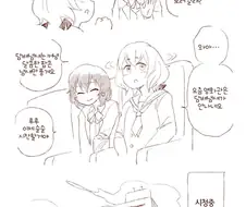 좀랜사) 보헤미안 랩소디 보러가는.manga