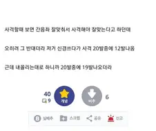 간음하지말지어다