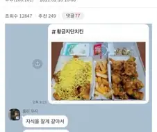 자식을 잘게 갈아서 애미애비 위에 얹어서 먹는 음식은?