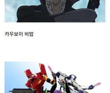 십덕들이 좋아하는 만화, 애니메이션.manga