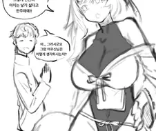 ㅇㅎ)인간의 아이를 낳고싶은 여우신 만화 최신화.manhwa