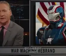MCU) 대중들에게 너무 익숙해진 아이언맨 슈트