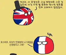아프리카 국경선 나누는 만화