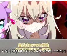 프리큐어)일본에서 보는 큐어 아르카나 섀도우 취급