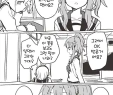 고백했다가 차인 선배 manhwa