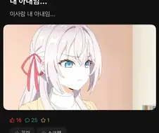 내 아내임 .jpg