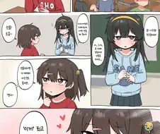 오빠의 생일을 챙겨주는 기특한 여동생