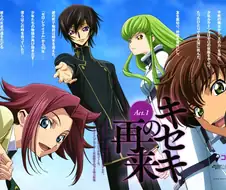 코드기아스 반역의 를르슈 OP - COLORS