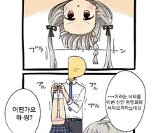 여자아이를 뒤집어 팬티를 내보이는.manga