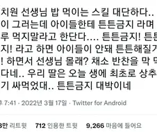 애들은 하지말라고 하면 하지마루요.jpg