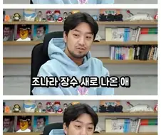 만화 킹덤의 가장큰 문제점