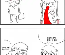 (소녀전선) 리베롤 피 토하는 만화