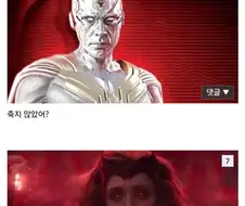 MCU) 근데 반응들 보니까 확실히 둠스데이 심각하겠네 ㅋㅋ