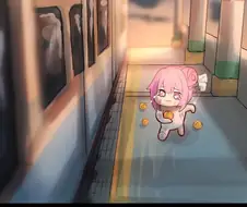 도로! 도로!