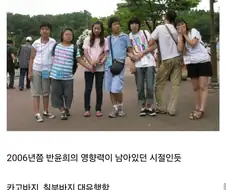 2000년대 후반 패션.jpg