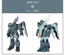 "이자식들아 악역기체가 잘 안 팔리잖아!"