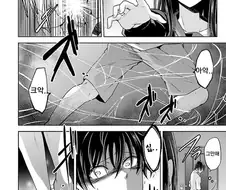 NTR, BSS) 살인마 vs 괴물 manhwa