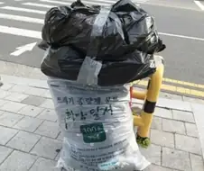 쓰레기봉투 이식수술.jpg