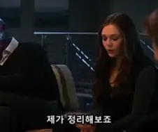 MCU) 비전이 말하는 세계가 위험해진 이유